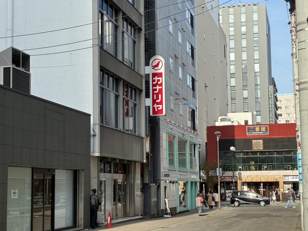 北海道毛糸屋さん巡りカナリア手芸店