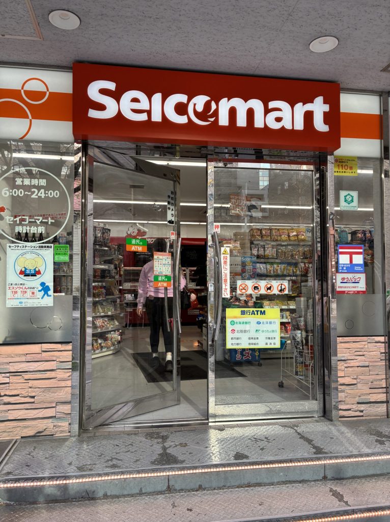 北海道セイコーマート